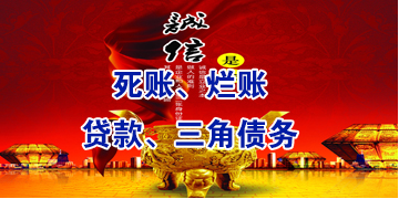 藤县要债公司