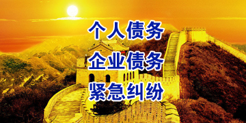 藤县追债公司