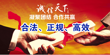 藤县讨账公司
